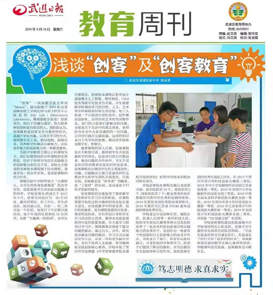 微信图片_20191204161547_WPS图片.jpg