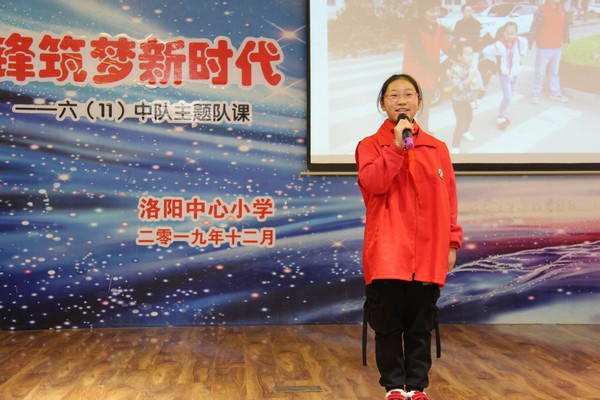 片少先队观摩活动 (33).JPG