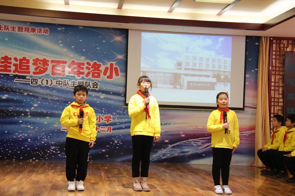 片少先队观摩活动 (7).JPG