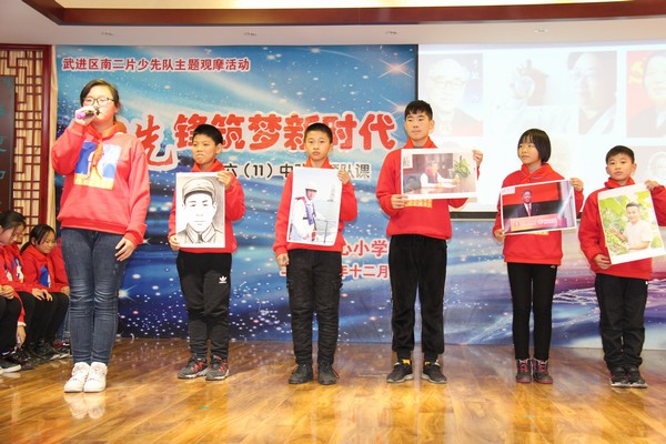 片少先队观摩活动 (29).JPG