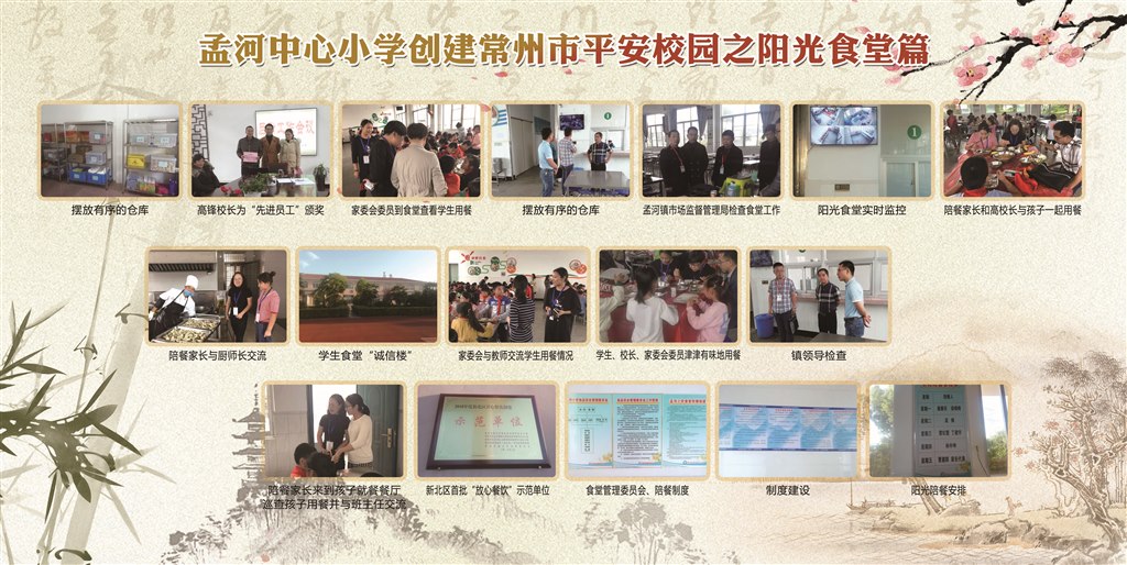 阳光食堂.jpg