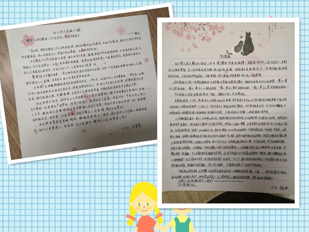 拼图3.jpg