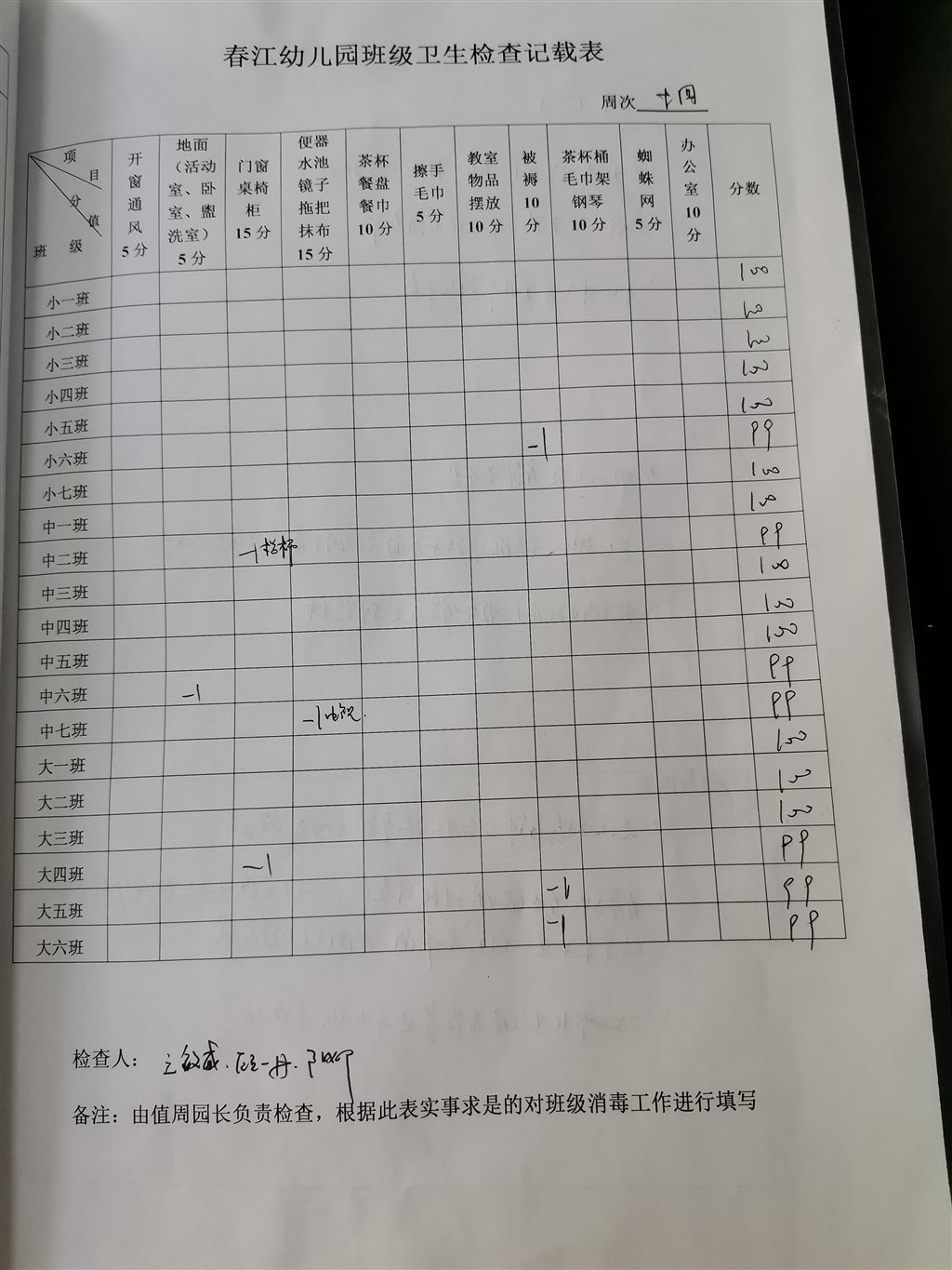 微信图片_201912051439072.jpg
