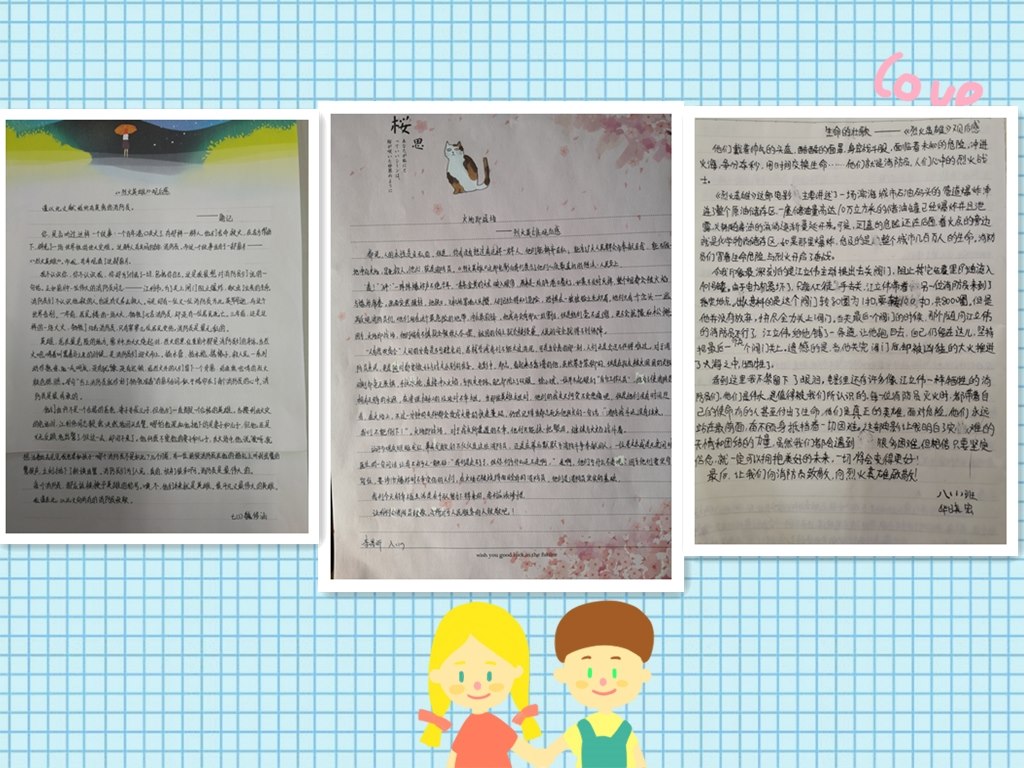 拼图5.jpg