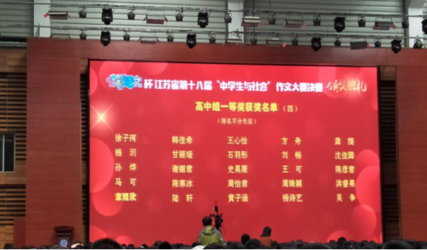 指点江山 激扬文字196.png