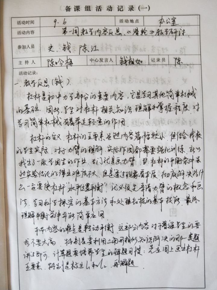 第一周.jpg