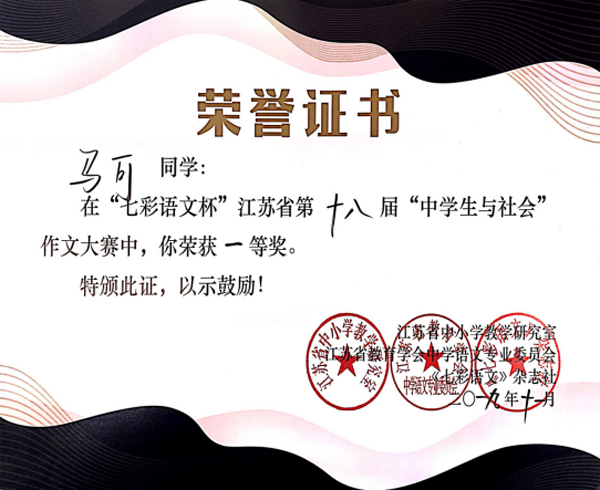 指点江山 激扬文字551.png
