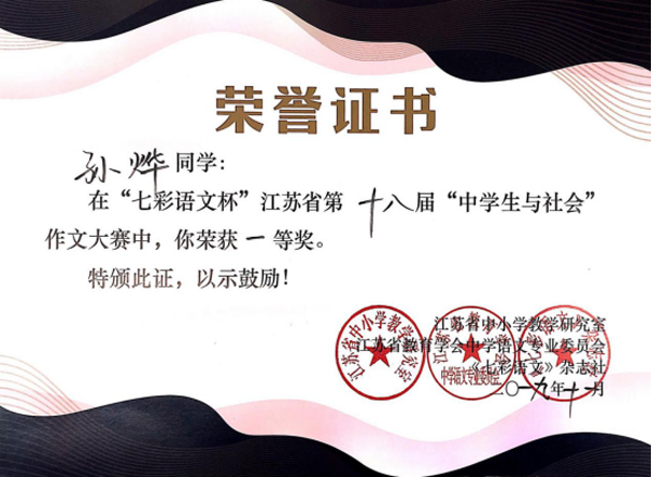 指点江山 激扬文字993.png