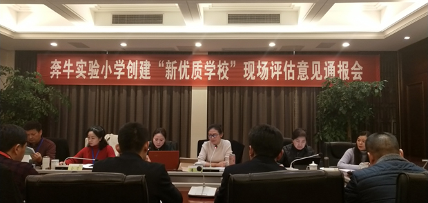 反馈会议2.jpg