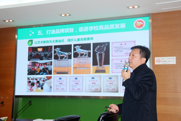 校长汇报.jpg