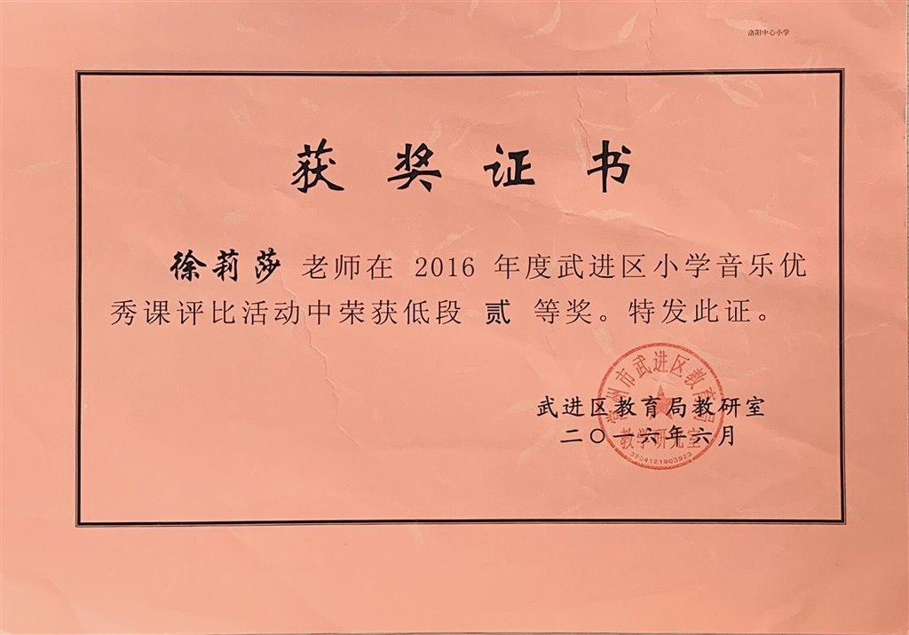 2016.jpg