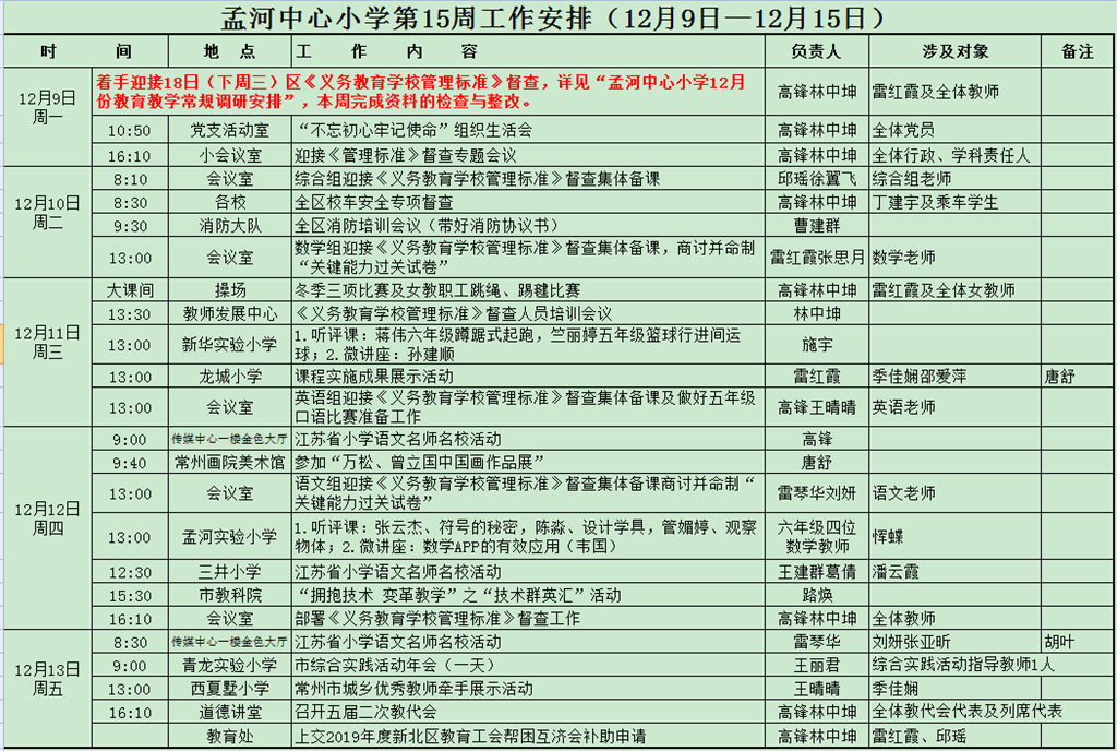 }~NT{YX$TFXAUHB8N12}~MV.png