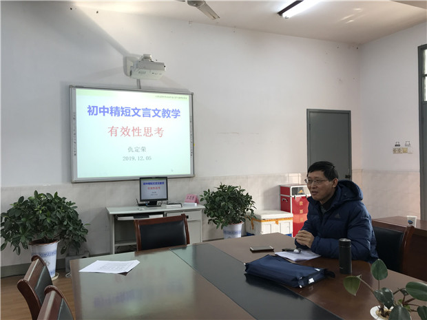 仇定荣.jpg