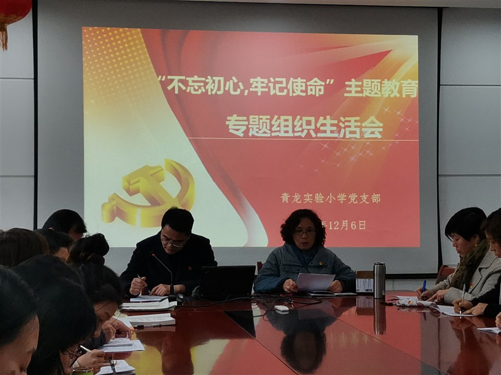 全体会议2.jpg
