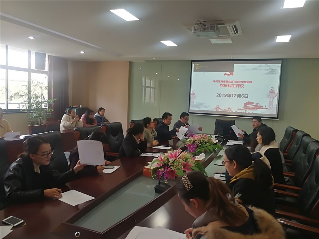 QQ图片20191209102309.jpg