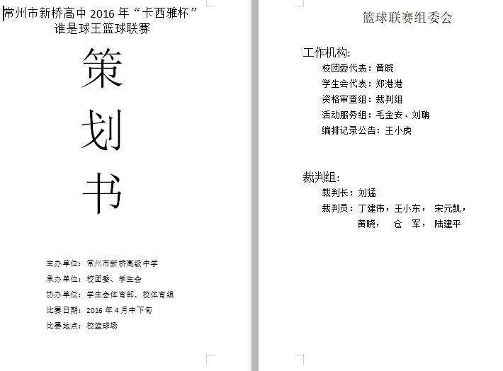 QQ截图20191209083240.jpg