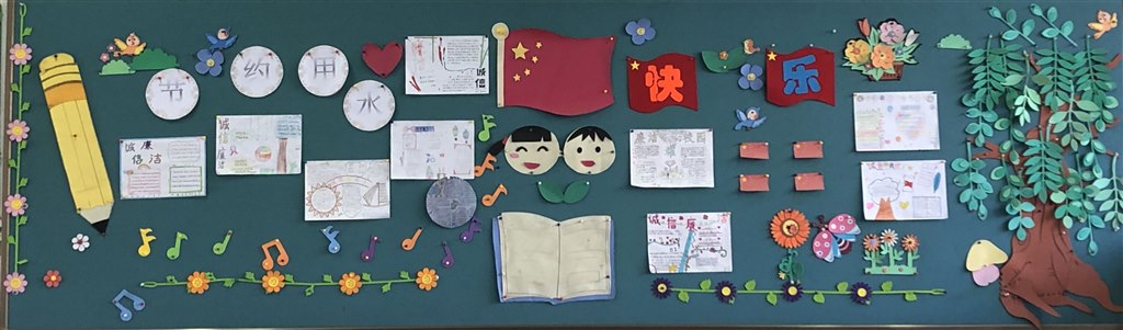 节约用水.jpg