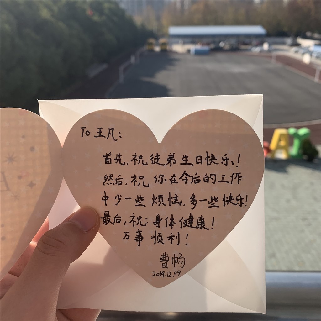 师傅寄语.JPG