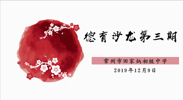 QQ截图20191209154835.png