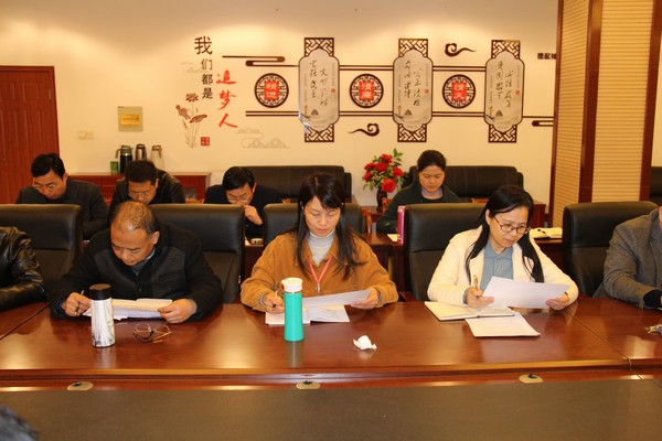 全体中层会议 (24).JPG