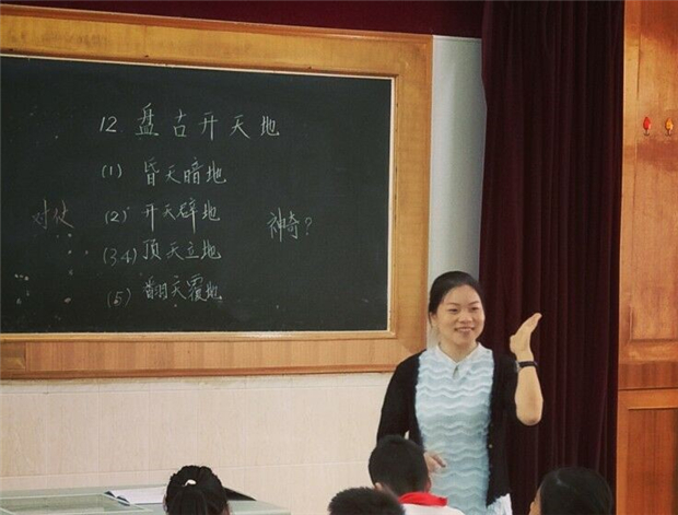 徐飞燕.JPG