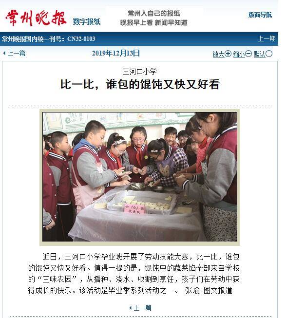 QQ图片20191213130519.jpg