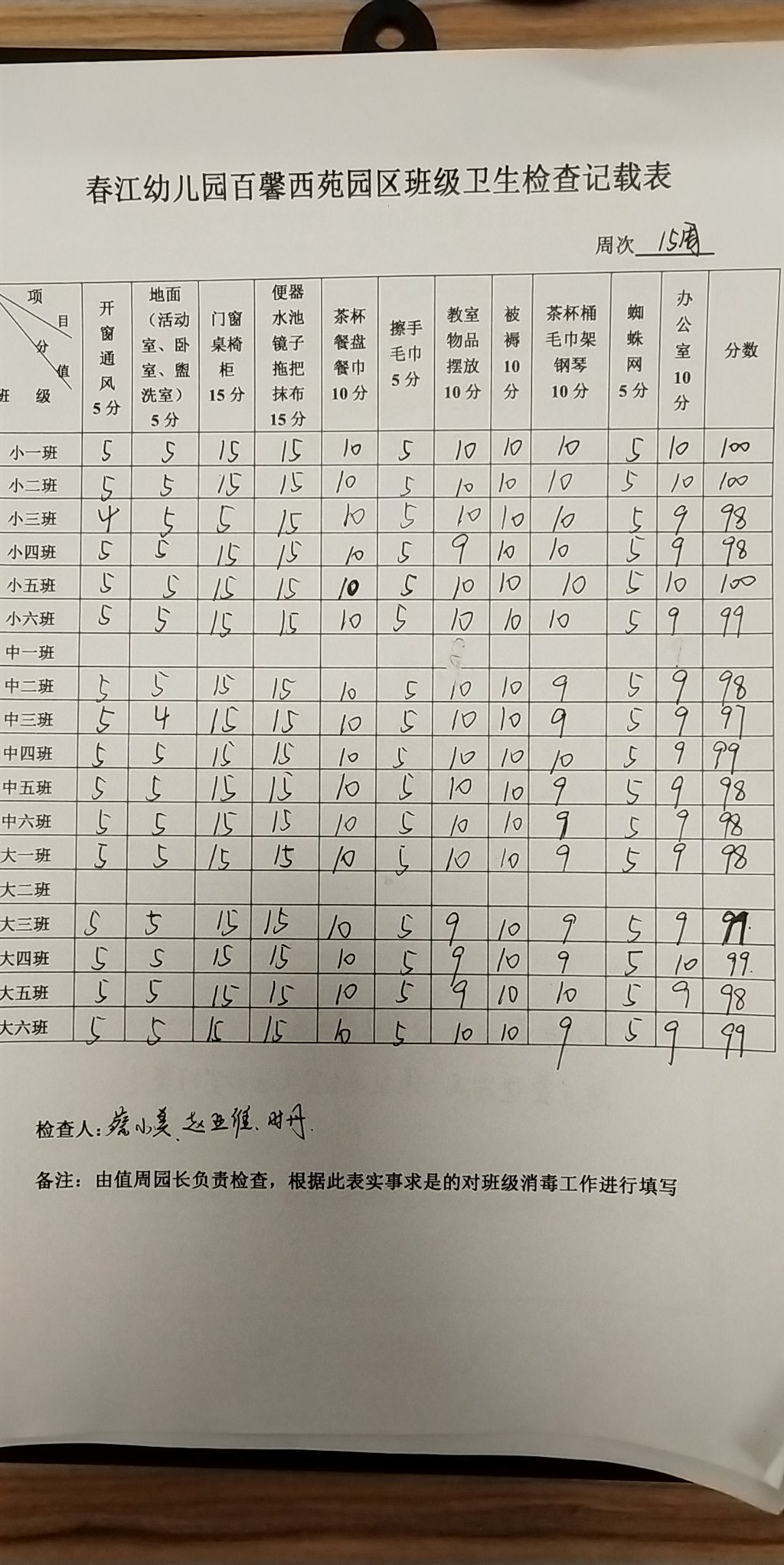 9D710DCE2AA4D9B9715C4D945BC545B2.jpg