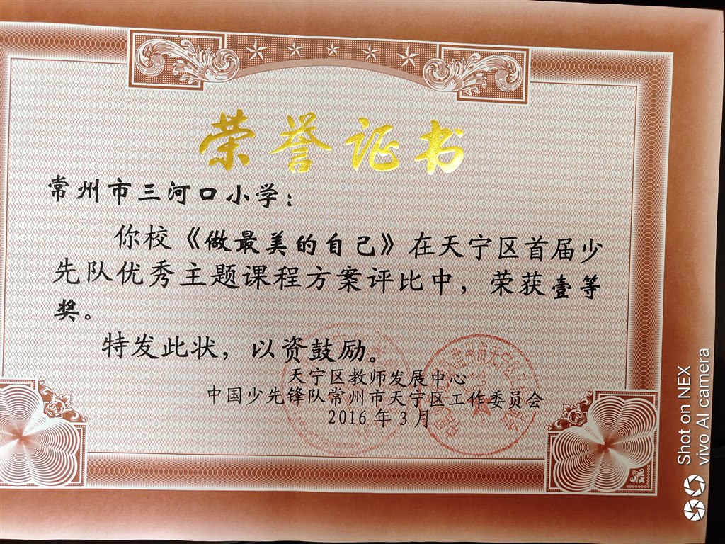 QQ图片20191213133536.jpg