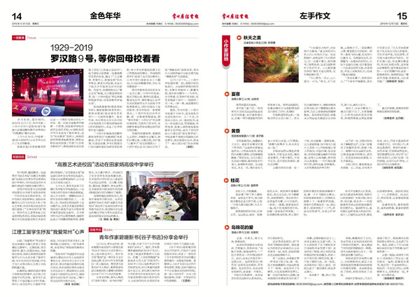 QQ图片20191214071742.jpg