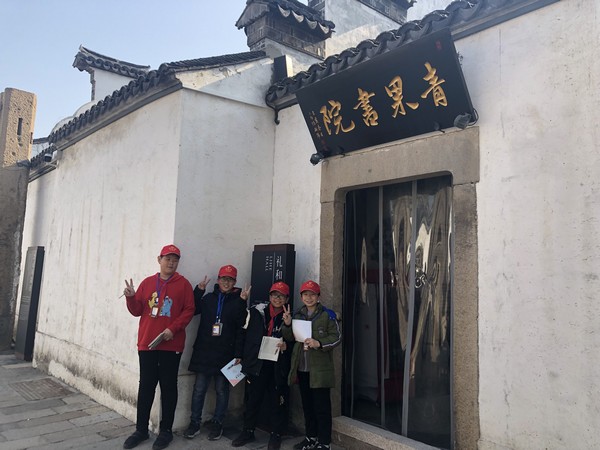 洛小武报小记者寻青果巷 (8).jpg