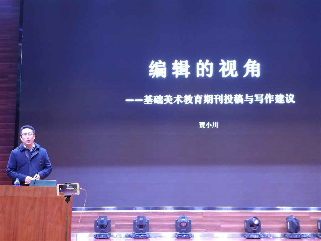 6贾小川主编.jpg