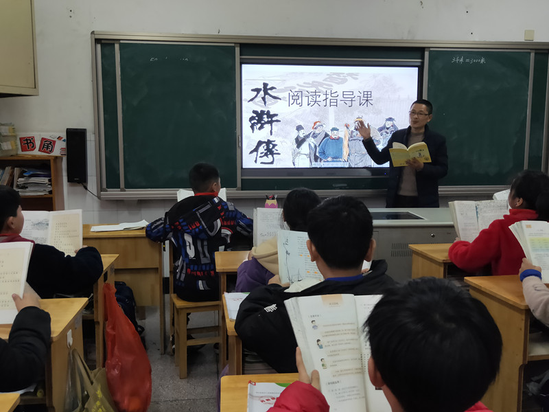 水浒传.jpg