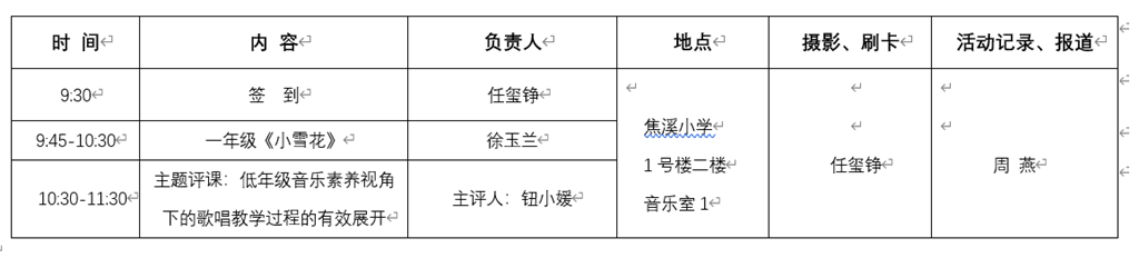 QQ截图20191217160009.png
