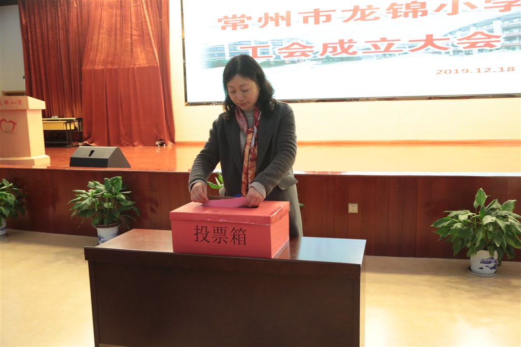 投票1.JPG