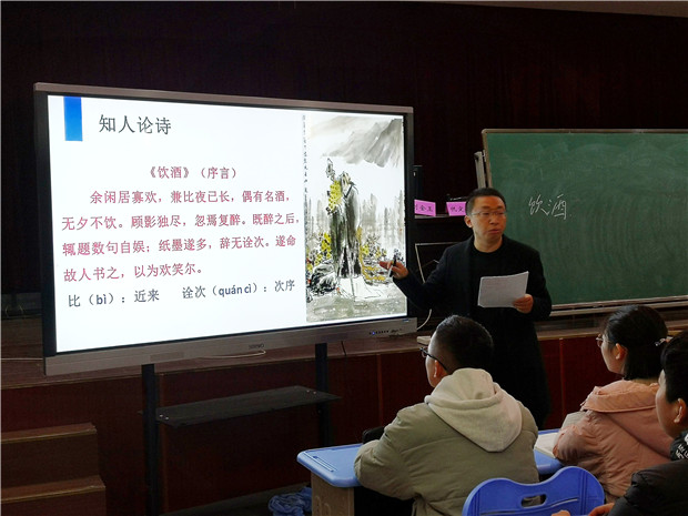 徐东波老师上课5.jpg