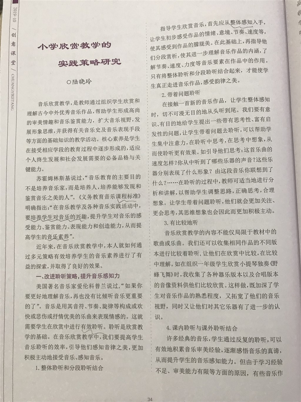 十二月.JPG 十二月.JPG