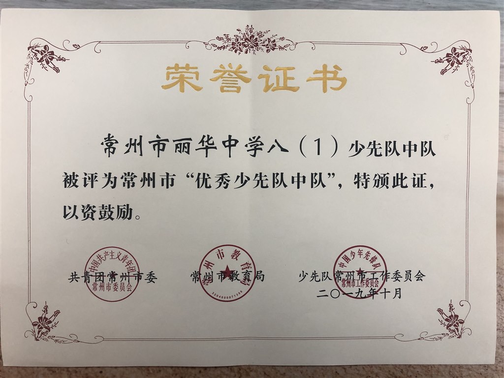QQ图片20191219175610.jpg