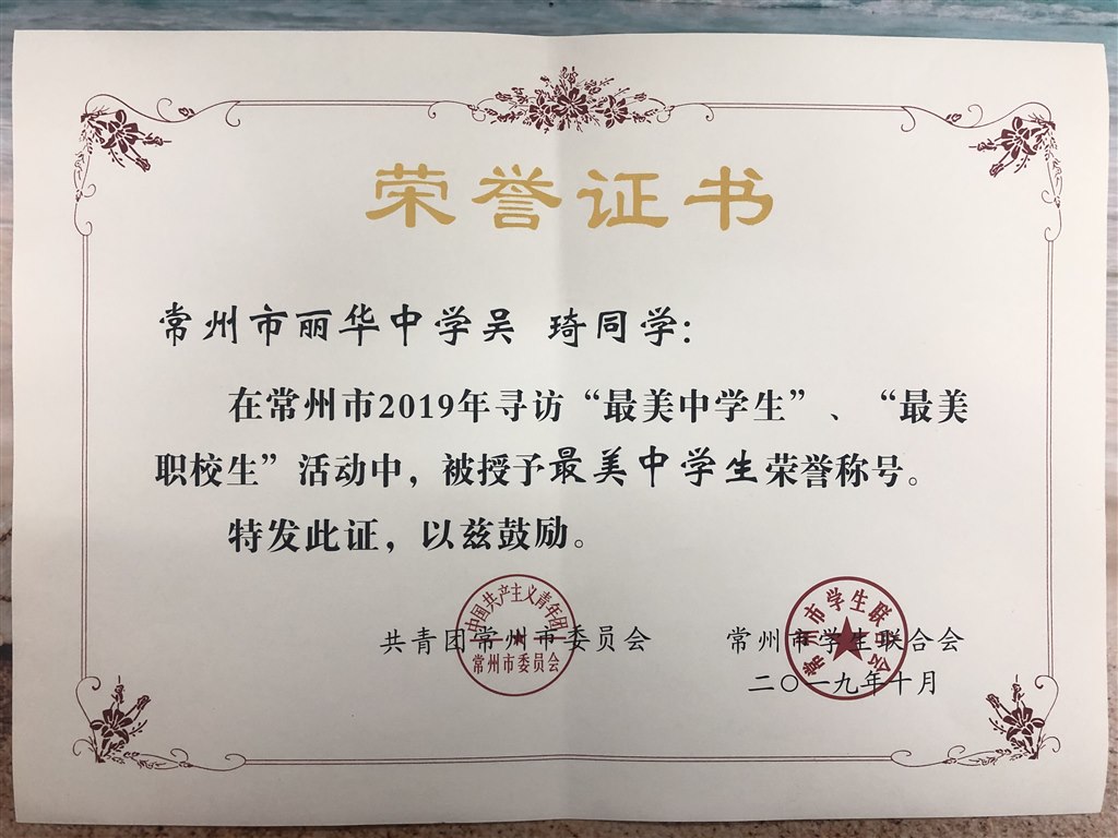 QQ图片20191219175411.jpg