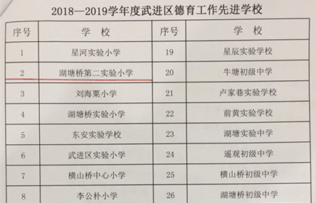 微信图片_20191220230645.jpg