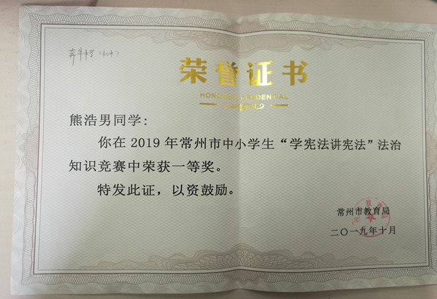 IMG_20191219_145453_副本.jpg