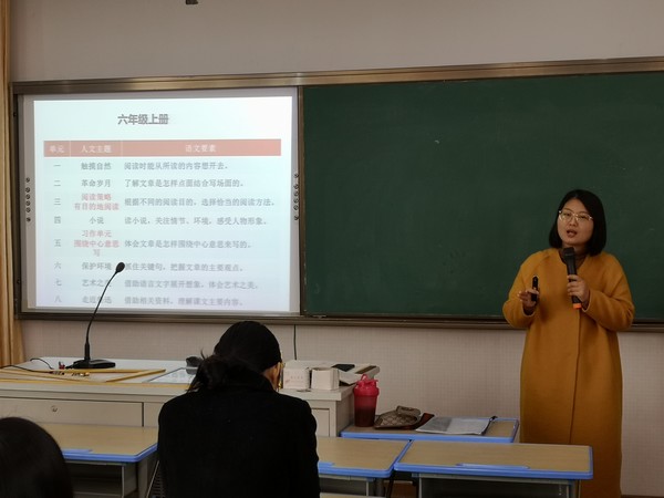 洛小邀星辰老师来校开展语文研讨活动 (5).jpg