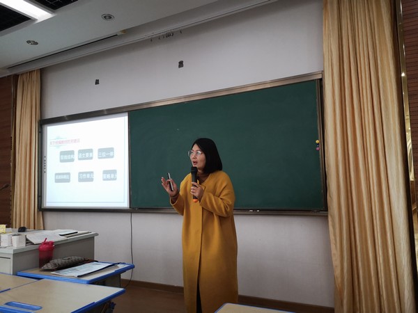 洛小邀星辰老师来校开展语文研讨活动 (6).jpg
