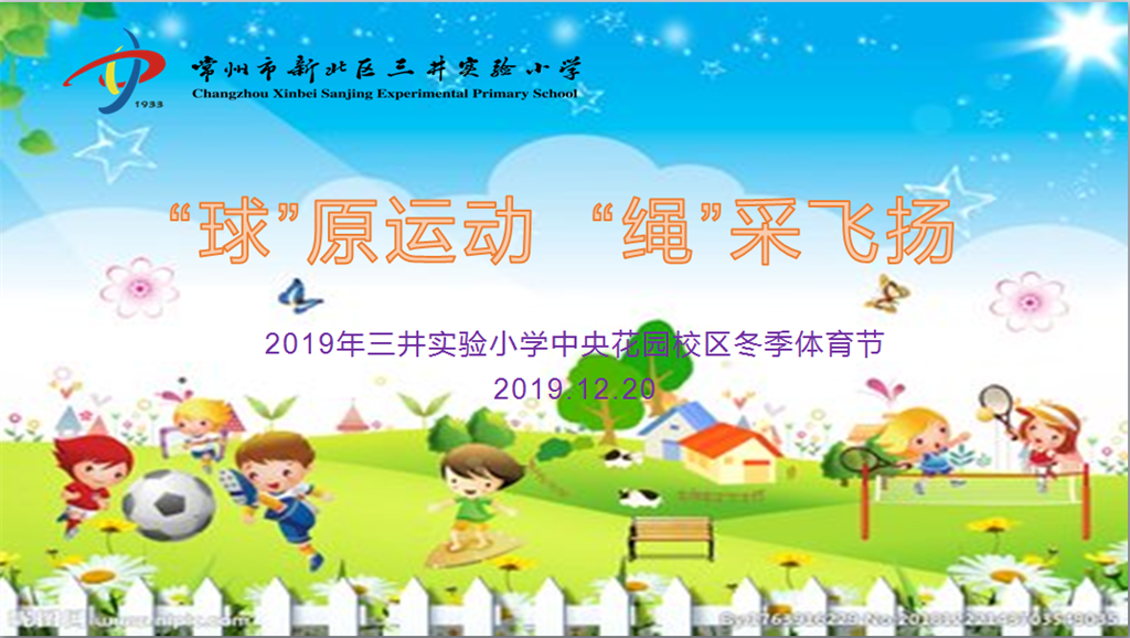 QQ图片20191220153941.png