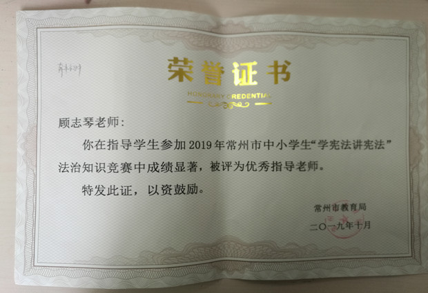 IMG_20191219_145252_副本.jpg