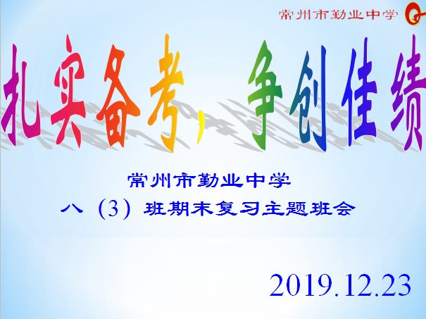 QQ图片20191223154850.png