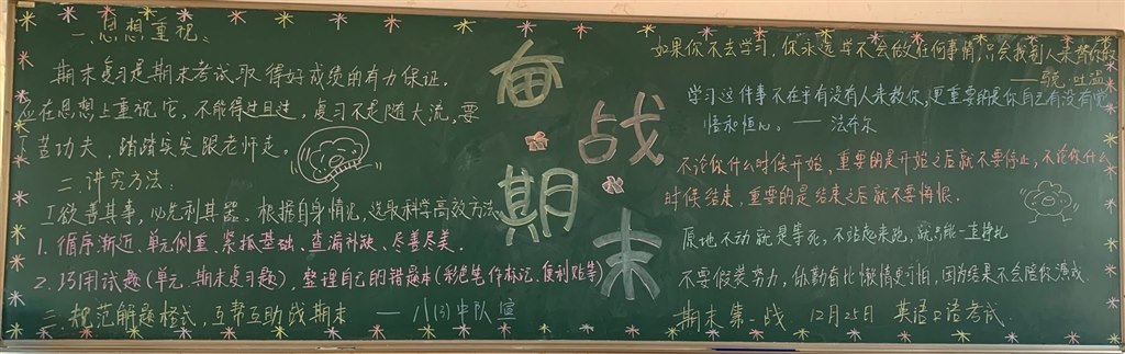 QQ图片20191223155039_WPS图片.jpg