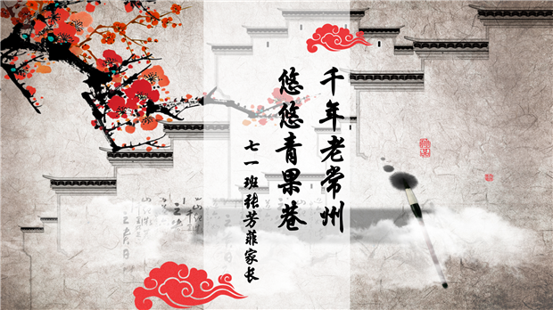 七年级讲坛_01.png