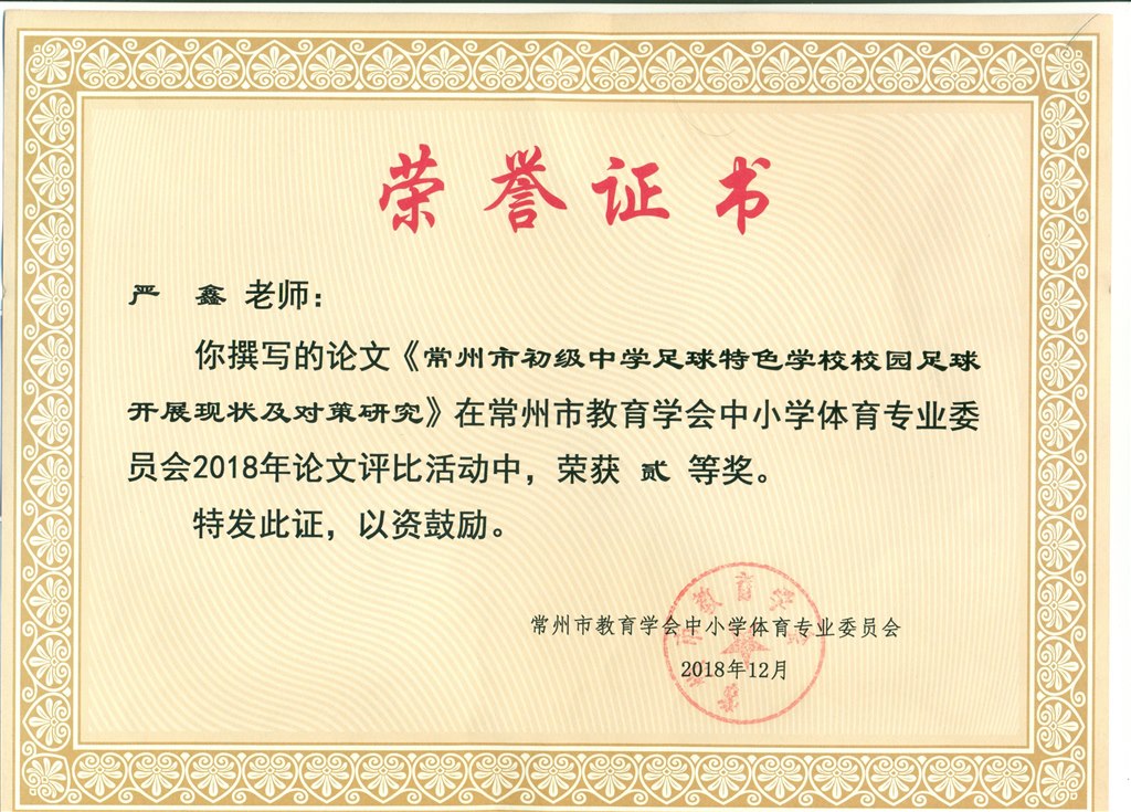 扫描0001.jpg