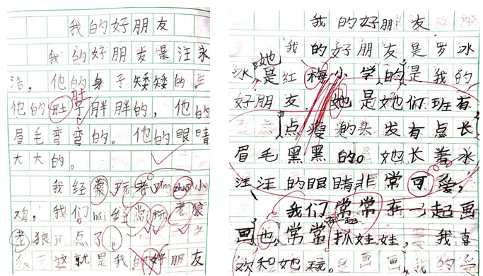 QQ图片20191223200507.png
