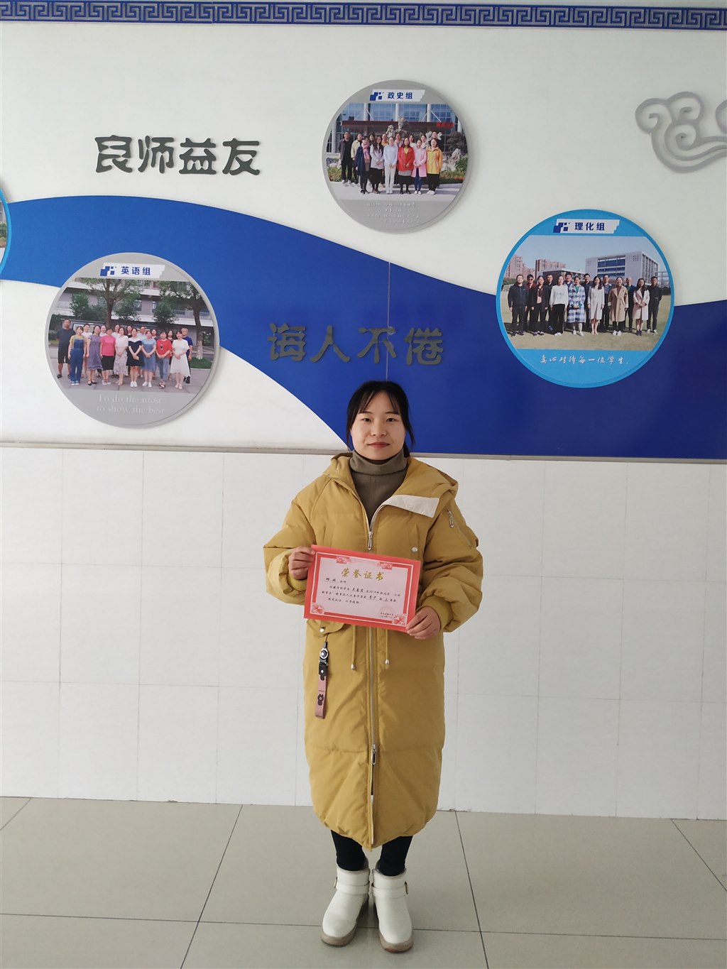 IMG_20191219_154451.jpg